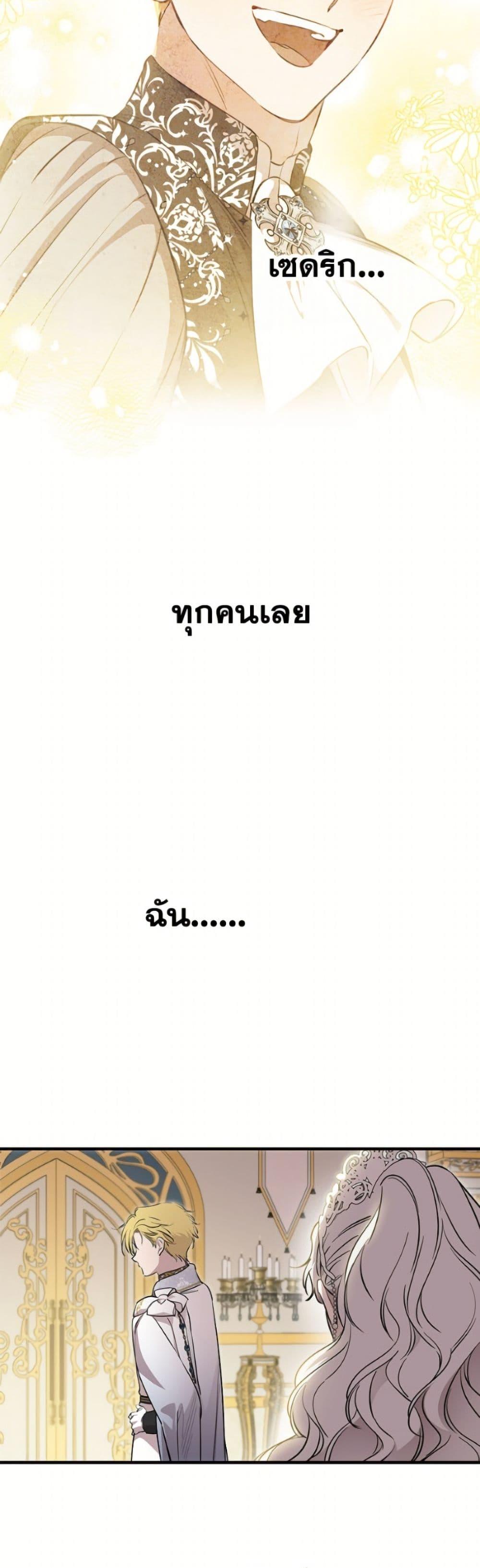 Manga-lc-com อ่านมังงะ อ่านการ์ตูน ออนไลน์ ฟรี The Strongest Characters in the World are Obsessed With Me ตอนที่ 1 2 3 4 5 6 7 8 9 10 11 12 13 14 ฟรี ไม่มีโฆษณา Manga-lc - อ่าน มังงะ อ่าน การ์ตูน ออนไลน์ อ่านมังงะ ฟรี