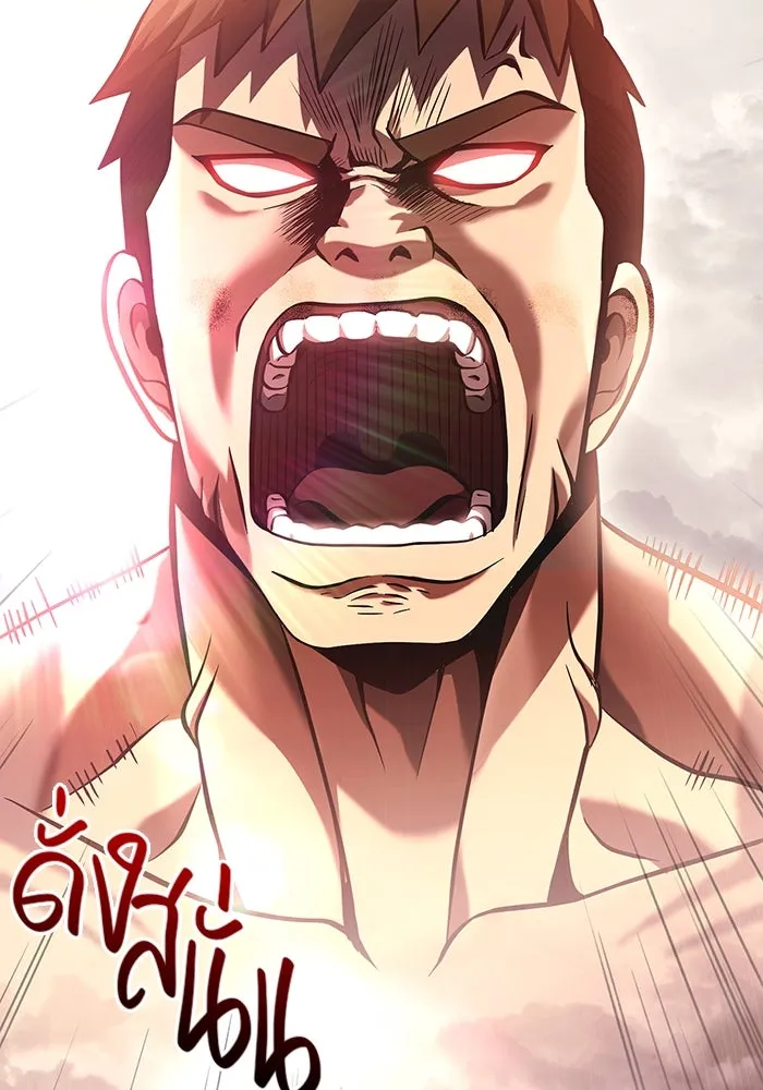 เอาชีวิตรอดในเกมฉบับคนเถื่อน ตอนที่ 33 รูปที่ 43