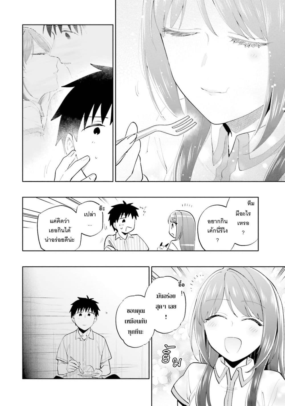 Manga-lc-com อ่านมังงะ อ่านการ์ตูน ออนไลน์ ฟรี Takarakuji de 40-oku Atattandakedo Isekai ni Ijuu Suru ตอนที่ 1 2 3 4 5 6 7 8 9 10 11 12 13 14 ฟรี ไม่มีโฆษณา Manga-lc - อ่าน มังงะ อ่าน การ์ตูน ออนไลน์ อ่านมังงะ ฟรี