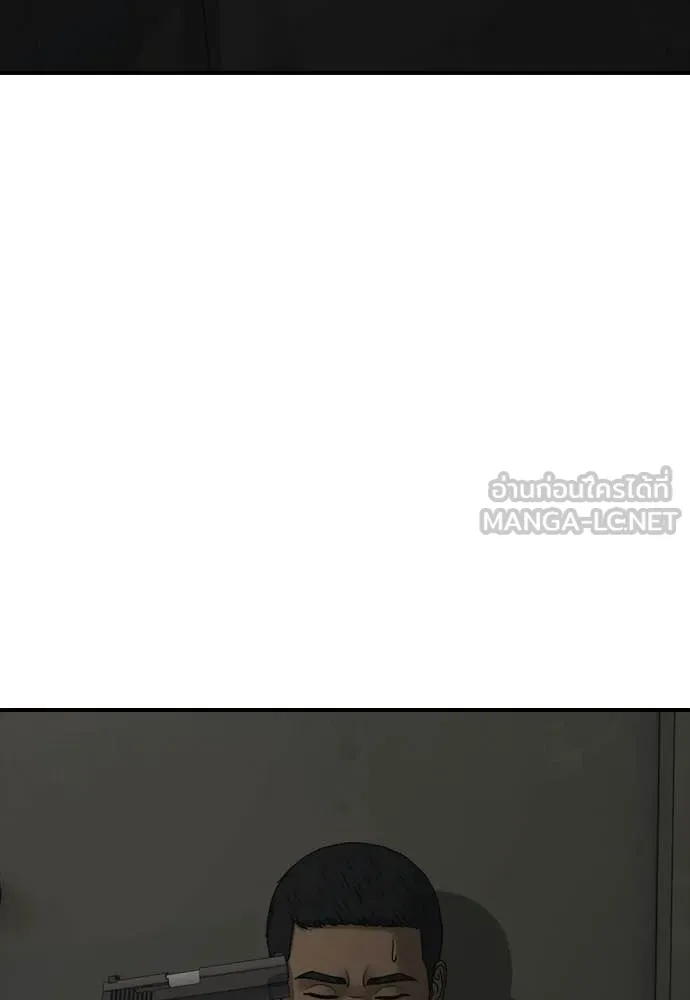 ผู้กล้าฝ่า ตอนที่ 48 รูปที่ 145