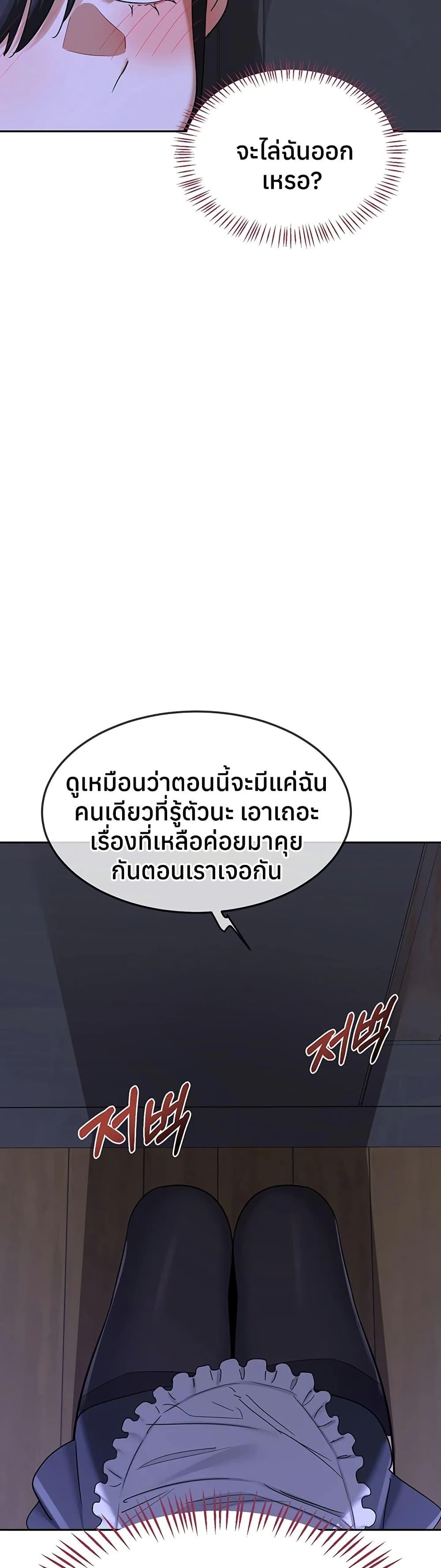 Doujin-Lc- อ่าน โดจิน มังฮวา เกาหลี ญี่ปุ่น จีน แปลไทย MILF Exchange ตอนที่ 1 2 3 4 5 6 7 8 9 10 11 12 13 14 ฟรี ไม่มีโฆษณา อ่าน โดจิน Manhwa เกาหลี ญี่ปุ่น จีน เรามีครบ คัดมาให้เน้นๆ โดจิน 18+ รับประกันความฟินโดย  Doujin Lc