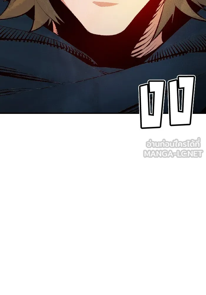 The Lone Necromancer ตอนที่ 99 รูปที่ 87