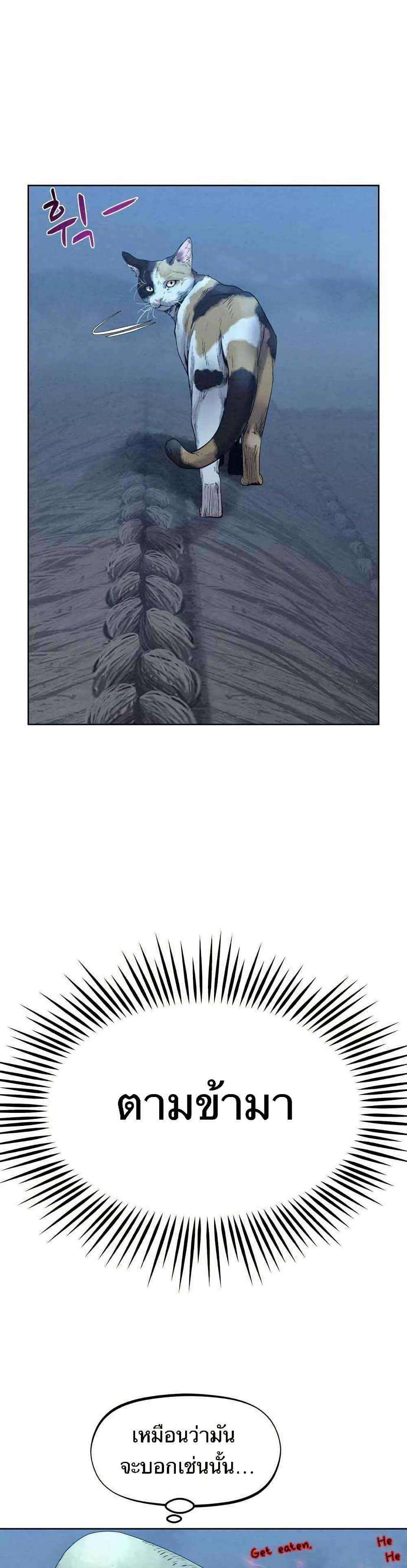 Manga-lc-com อ่านมังงะ อ่านการ์ตูน ออนไลน์ ฟรี Spirit Hunter ตอนที่ 1 2 3 4 5 6 7 8 9 10 11 12 13 14 ฟรี ไม่มีโฆษณา Manga-lc - อ่าน มังงะ อ่าน การ์ตูน ออนไลน์ อ่านมังงะ ฟรี