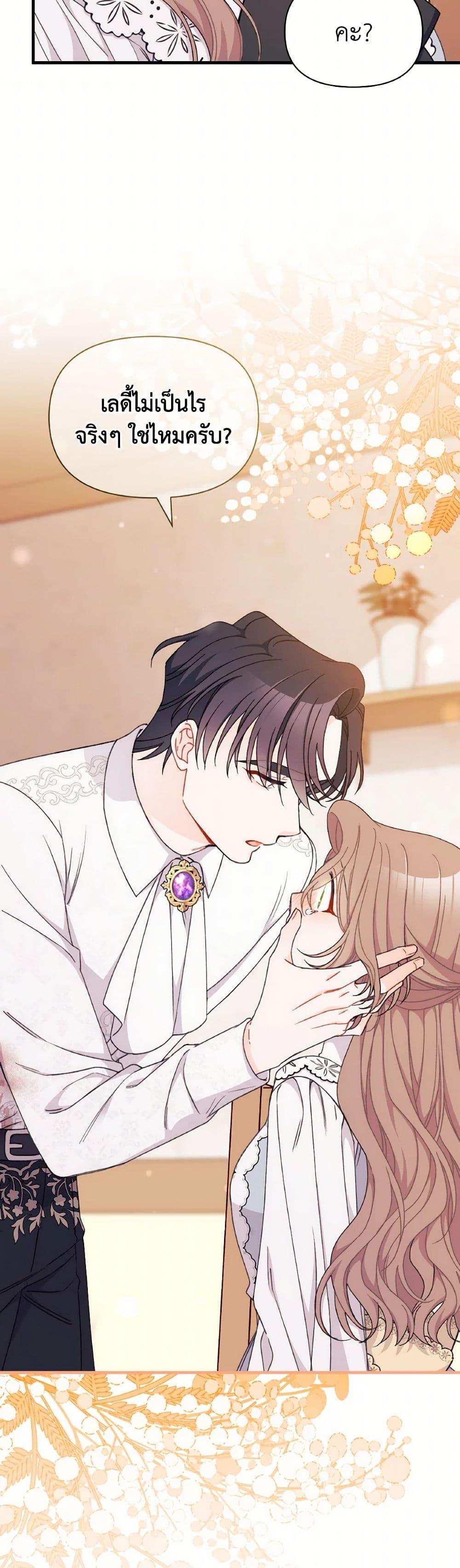 Manga-lc-com อ่านมังงะ อ่านการ์ตูน ออนไลน์ ฟรี I Found a Husband When I Picked up the Male Lead ตอนที่ 1 2 3 4 5 6 7 8 9 10 11 12 13 14 ฟรี ไม่มีโฆษณา Manga-lc - อ่าน มังงะ อ่าน การ์ตูน ออนไลน์ อ่านมังงะ ฟรี