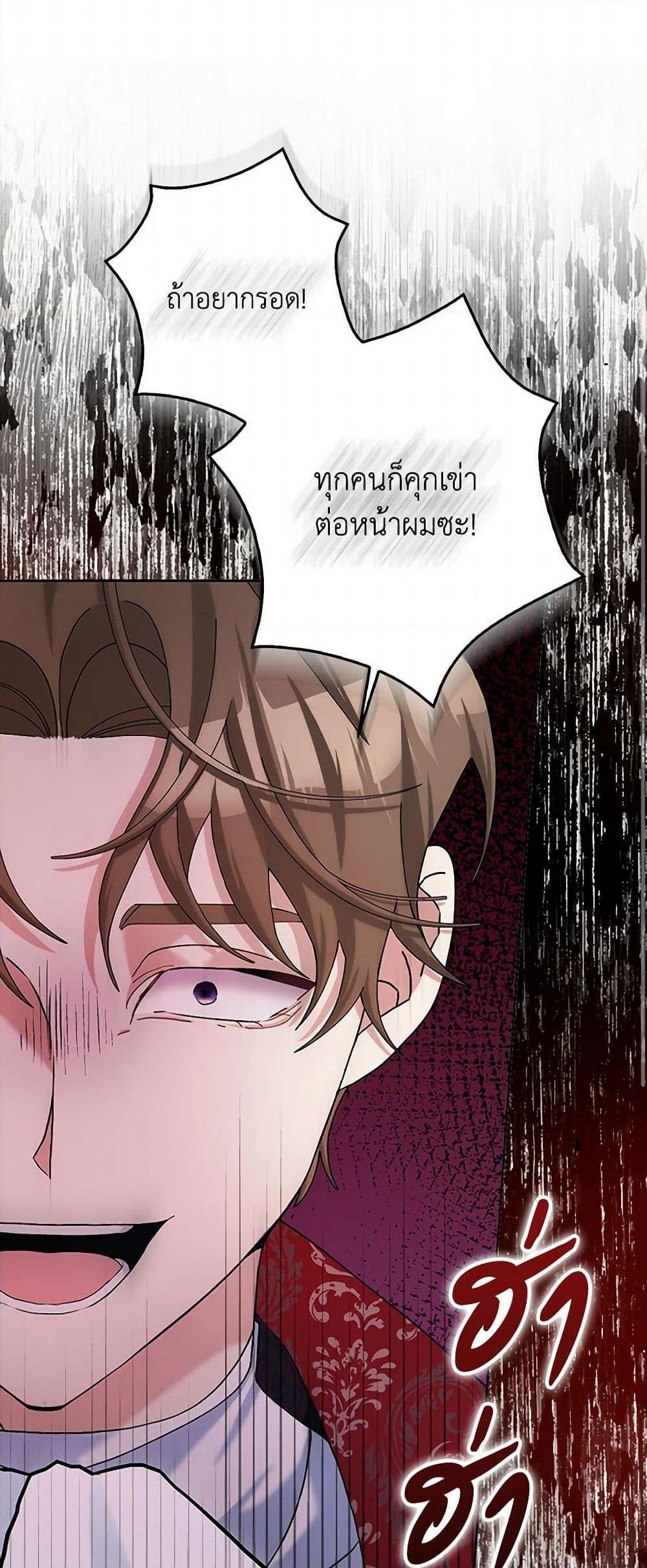 Manga-lc-com อ่านมังงะ อ่านการ์ตูน ออนไลน์ ฟรี Please Marry Me Again! ตอนที่ 1 2 3 4 5 6 7 8 9 10 11 12 13 14 ฟรี ไม่มีโฆษณา Manga-lc - อ่าน มังงะ อ่าน การ์ตูน ออนไลน์ อ่านมังงะ ฟรี