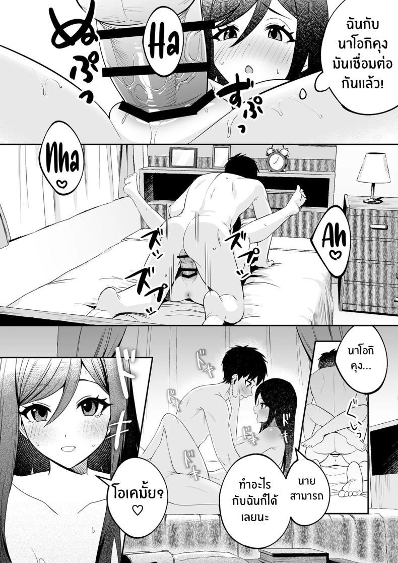 Doujin-Lc- อ่าน โดจิน มังฮวา เกาหลี ญี่ปุ่น จีน แปลไทย ติวรักติวเข้ม [Muratoriamu] ตอนที่ 1 2 3 4 5 6 7 8 9 10 11 12 13 14 ฟรี ไม่มีโฆษณา อ่าน โดจิน Manhwa เกาหลี ญี่ปุ่น จีน เรามีครบ คัดมาให้เน้นๆ โดจิน 18+ รับประกันความฟินโดย  Doujin Lc