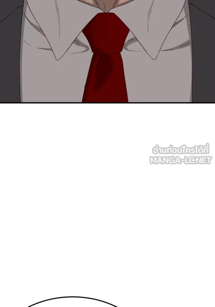 BAD GUY ตอนที่ 263 รูปที่ 125