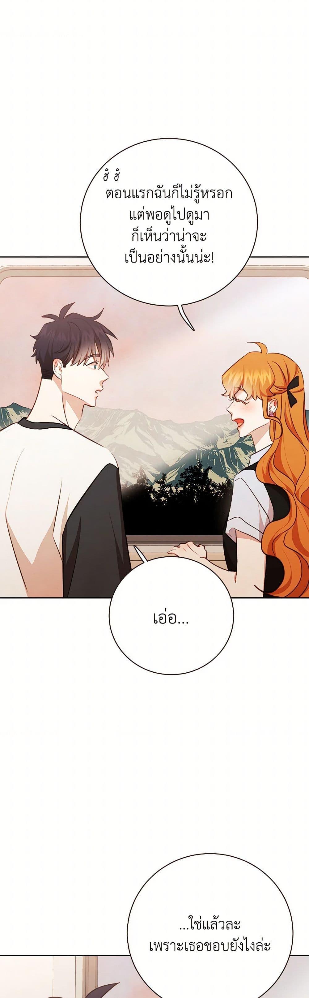 Manga-lc-com อ่านมังงะ อ่านการ์ตูน ออนไลน์ ฟรี Viewer’s Choice – The Dating Show ตอนที่ 1 2 3 4 5 6 7 8 9 10 11 12 13 14 ฟรี ไม่มีโฆษณา Manga-lc - อ่าน มังงะ อ่าน การ์ตูน ออนไลน์ อ่านมังงะ ฟรี