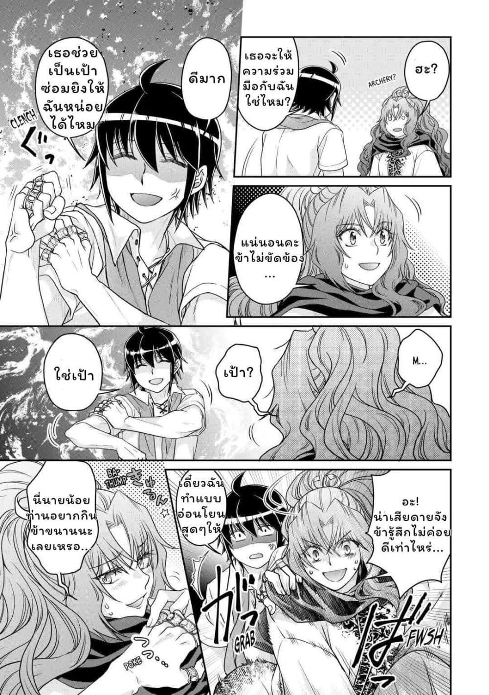 Manga-lc-com อ่านมังงะ อ่านการ์ตูน ออนไลน์ ฟรี Tsuki ga Michibiku Isekai Douchuu ตอนที่ 1 2 3 4 5 6 7 8 9 10 11 12 13 14 ฟรี ไม่มีโฆษณา Manga-lc - อ่าน มังงะ อ่าน การ์ตูน ออนไลน์ อ่านมังงะ ฟรี