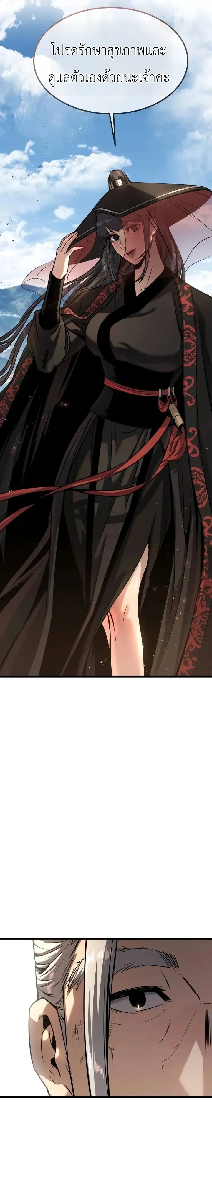 Manga-lc-com อ่านมังงะ อ่านการ์ตูน ออนไลน์ ฟรี The Former Supreme ตำนานผู้ไร้พ่ายหวนคืนยุทธภพ ตอนที่ 1 2 3 4 5 6 7 8 9 10 11 12 13 14 ฟรี ไม่มีโฆษณา Manga-lc - อ่าน มังงะ อ่าน การ์ตูน ออนไลน์ อ่านมังงะ ฟรี