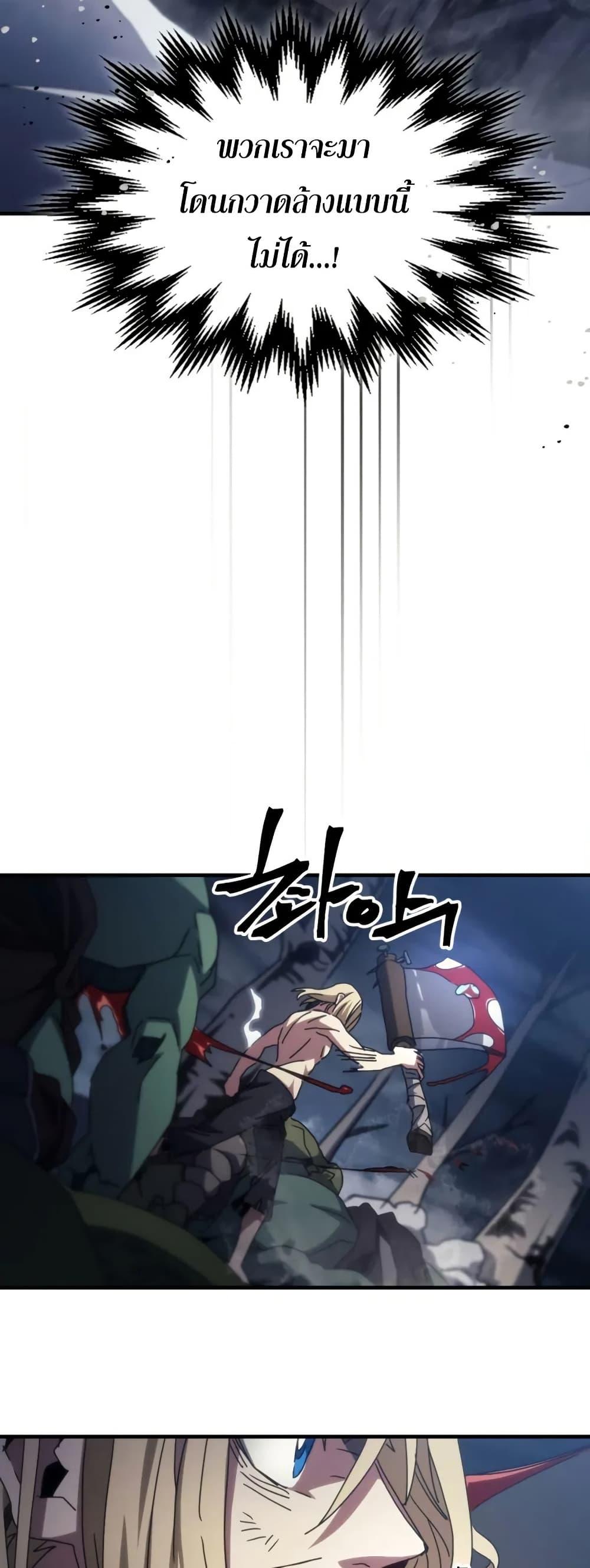 Manga-lc-com อ่านมังงะ อ่านการ์ตูน ออนไลน์ ฟรี Mr Devourer, Please Act Like a Final Boss ตอนที่ 1 2 3 4 5 6 7 8 9 10 11 12 13 14 ฟรี ไม่มีโฆษณา Manga-lc - อ่าน มังงะ อ่าน การ์ตูน ออนไลน์ อ่านมังงะ ฟรี