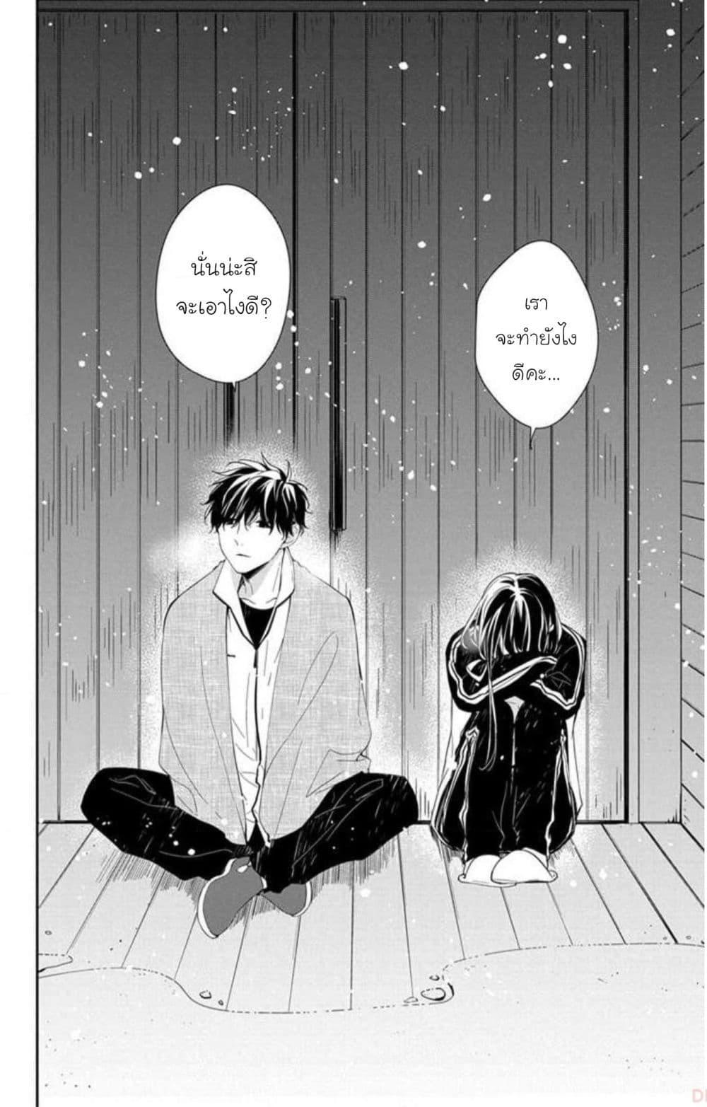 Manga-lc-com อ่านมังงะ อ่านการ์ตูน ออนไลน์ ฟรี Tsuiraku JK to Haijin Kyoushi ตอนที่ 1 2 3 4 5 6 7 8 9 10 11 12 13 14 ฟรี ไม่มีโฆษณา Manga-lc - อ่าน มังงะ อ่าน การ์ตูน ออนไลน์ อ่านมังงะ ฟรี