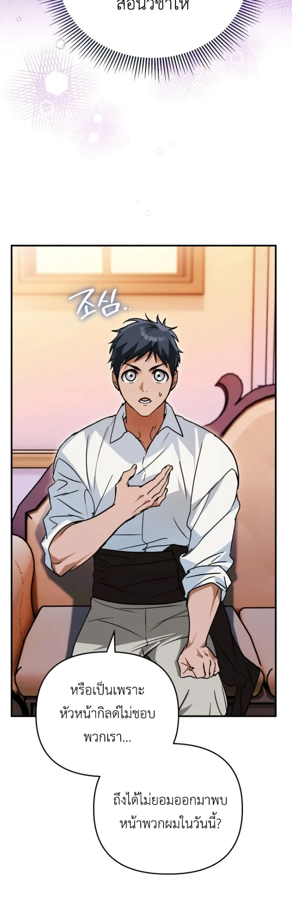 Manga-lc-com อ่านมังงะ อ่านการ์ตูน ออนไลน์ ฟรี Secretly Strong and Searching for My Daddy ตอนที่ 1 2 3 4 5 6 7 8 9 10 11 12 13 14 ฟรี ไม่มีโฆษณา Manga-lc - อ่าน มังงะ อ่าน การ์ตูน ออนไลน์ อ่านมังงะ ฟรี