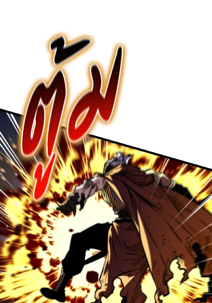 การแข่งขันของผู้เกิดใหม่ ตอนที่ 57 รูปที่ 113