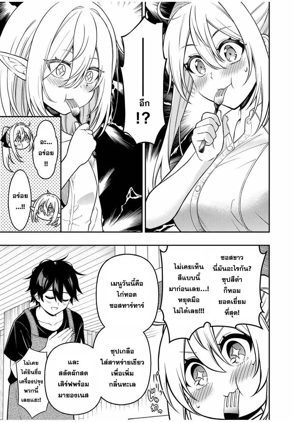 Manga-lc-com อ่านมังงะ อ่านการ์ตูน ออนไลน์ ฟรี Rettoujin no Maken Tsukai ตอนที่ 1 2 3 4 5 6 7 8 9 10 11 12 13 14 ฟรี ไม่มีโฆษณา Manga-lc - อ่าน มังงะ อ่าน การ์ตูน ออนไลน์ อ่านมังงะ ฟรี