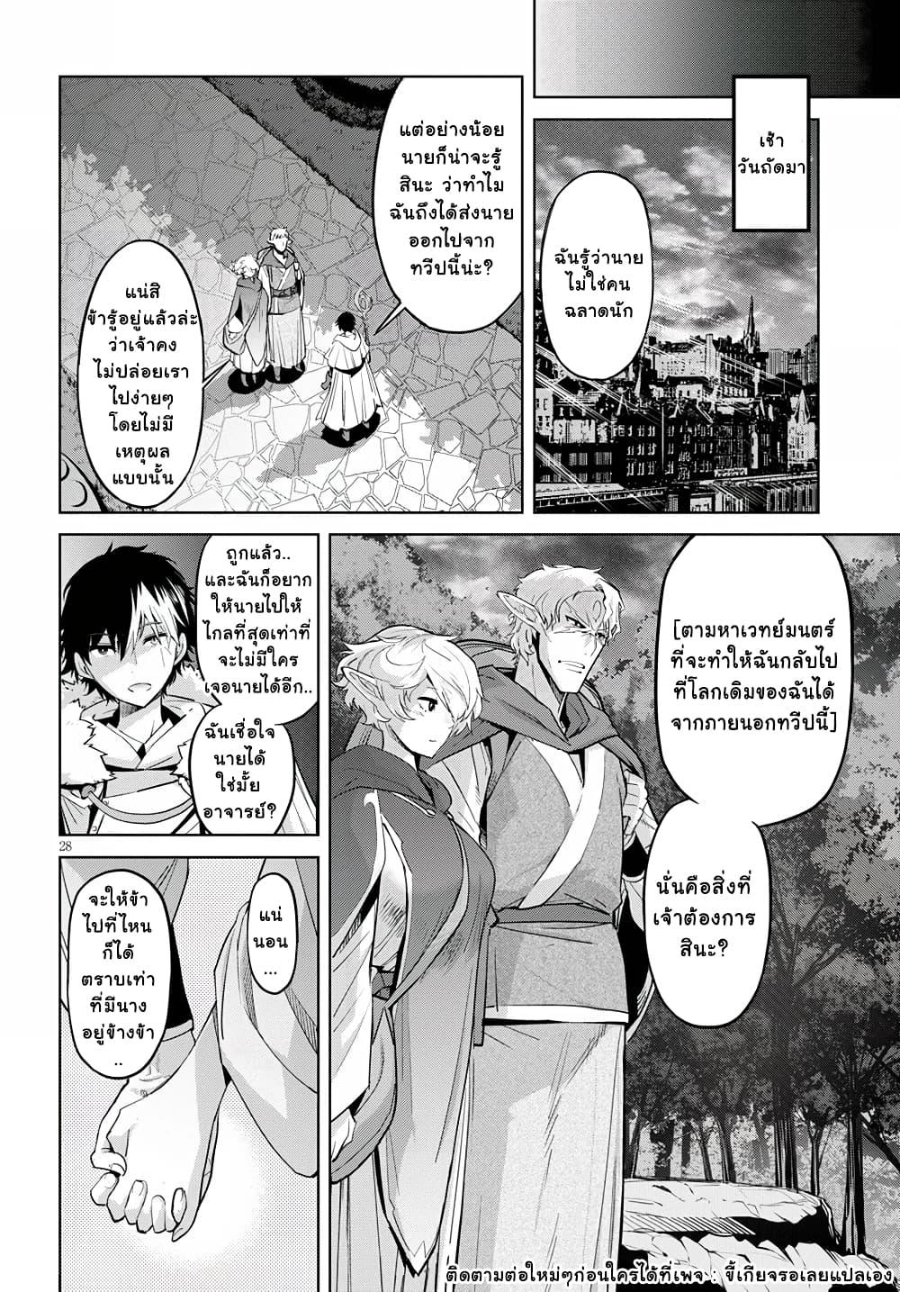 Manga-lc-com อ่านมังงะ อ่านการ์ตูน ออนไลน์ ฟรี Game of Familia Kazoku Senki ตอนที่ 1 2 3 4 5 6 7 8 9 10 11 12 13 14 ฟรี ไม่มีโฆษณา Manga-lc - อ่าน มังงะ อ่าน การ์ตูน ออนไลน์ อ่านมังงะ ฟรี