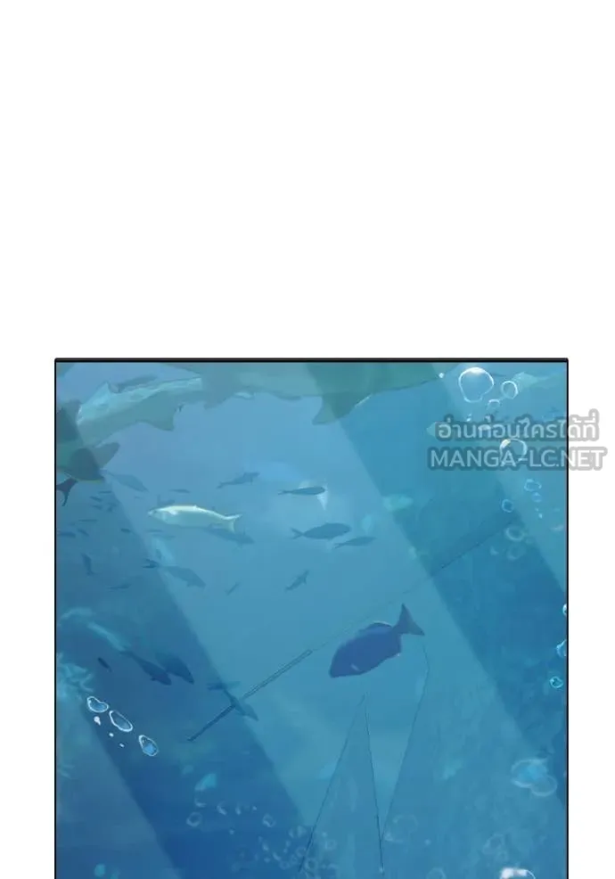 เยาวชนคนคุก ตอนที่ 51 รูปที่ 209