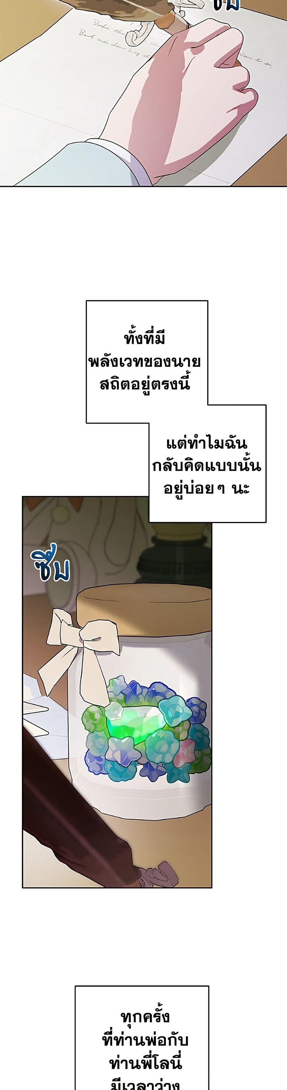 Manga-lc-com อ่านมังงะ อ่านการ์ตูน ออนไลน์ ฟรี The Villainess Is Shy In Receiving Love ตอนที่ 1 2 3 4 5 6 7 8 9 10 11 12 13 14 ฟรี ไม่มีโฆษณา Manga-lc - อ่าน มังงะ อ่าน การ์ตูน ออนไลน์ อ่านมังงะ ฟรี