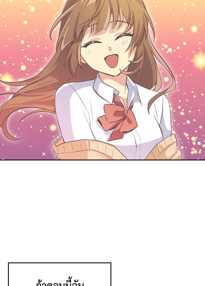 นักเลงกระจอกย้อนเวลามาทวงแค้น ตอนที่ 48 รูปที่ 83