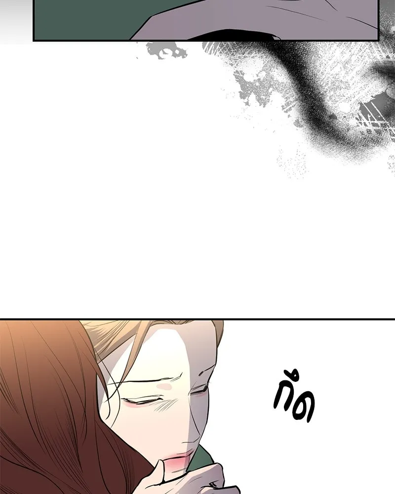 ตำนานเทพธิดาตกสวรรค์ ตอนที่ 54 รูปที่ 55