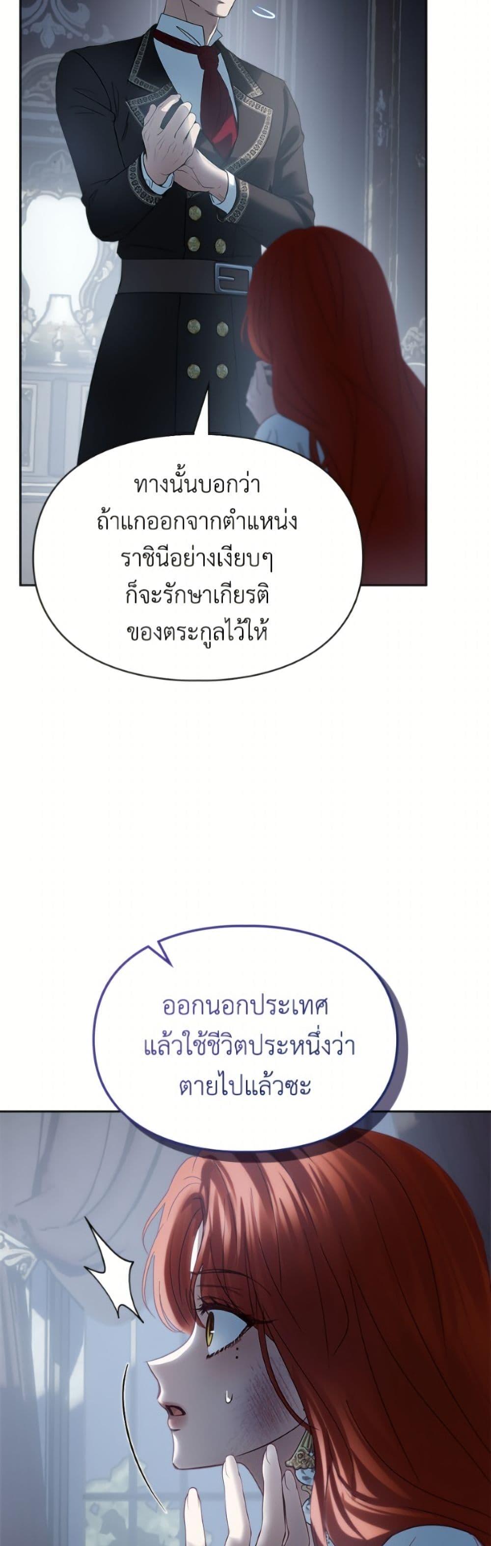 Manga-lc-com อ่านมังงะ อ่านการ์ตูน ออนไลน์ ฟรี Baby Prisoner of the Winter Castle ตอนที่ 1 2 3 4 5 6 7 8 9 10 11 12 13 14 ฟรี ไม่มีโฆษณา Manga-lc - อ่าน มังงะ อ่าน การ์ตูน ออนไลน์ อ่านมังงะ ฟรี