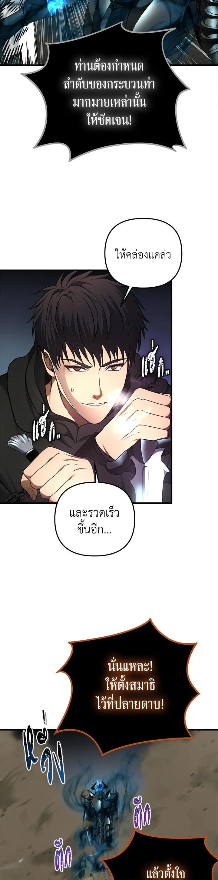 Manga-lc-com อ่านมังงะ อ่านการ์ตูน ออนไลน์ ฟรี Second Life Ranker ตอนที่ 1 2 3 4 5 6 7 8 9 10 11 12 13 14 ฟรี ไม่มีโฆษณา Manga-lc - อ่าน มังงะ อ่าน การ์ตูน ออนไลน์ อ่านมังงะ ฟรี