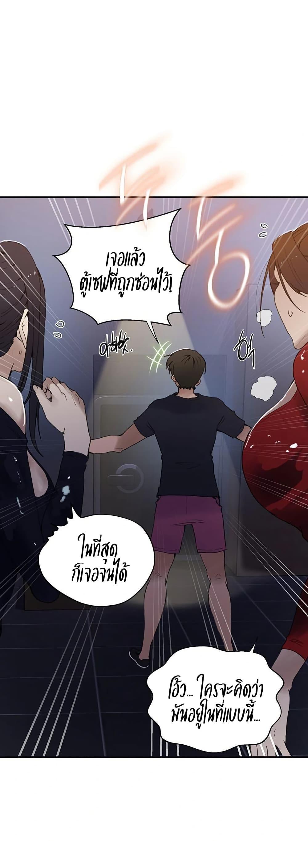 Doujin-Lc- อ่าน โดจิน มังฮวา เกาหลี ญี่ปุ่น จีน แปลไทย Secret Class ตอนที่ 1 2 3 4 5 6 7 8 9 10 11 12 13 14 ฟรี ไม่มีโฆษณา อ่าน โดจิน Manhwa เกาหลี ญี่ปุ่น จีน เรามีครบ คัดมาให้เน้นๆ โดจิน 18+ รับประกันความฟินโดย  Doujin Lc