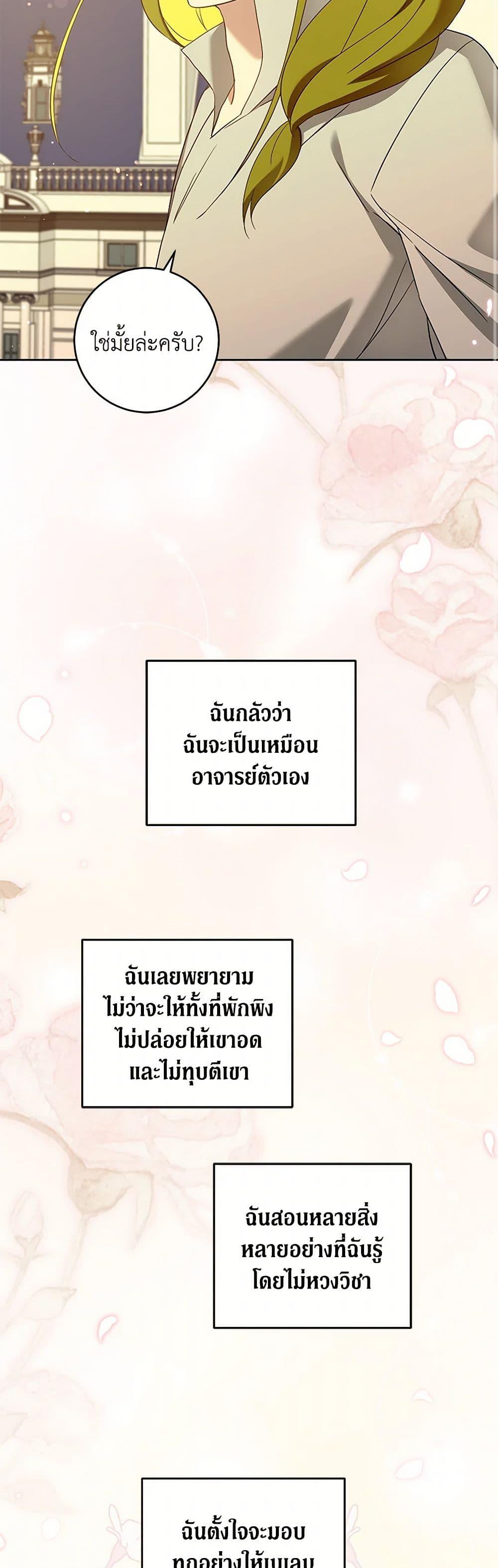 Manga-lc-com อ่านมังงะ อ่านการ์ตูน ออนไลน์ ฟรี Please Give Me the Pacifier ตอนที่ 1 2 3 4 5 6 7 8 9 10 11 12 13 14 ฟรี ไม่มีโฆษณา Manga-lc - อ่าน มังงะ อ่าน การ์ตูน ออนไลน์ อ่านมังงะ ฟรี