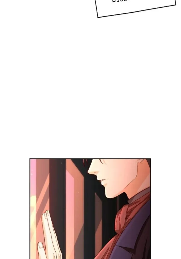 การแต่งงานครั้งใหม่ข ตอนที่ 200 รูปที่ 104