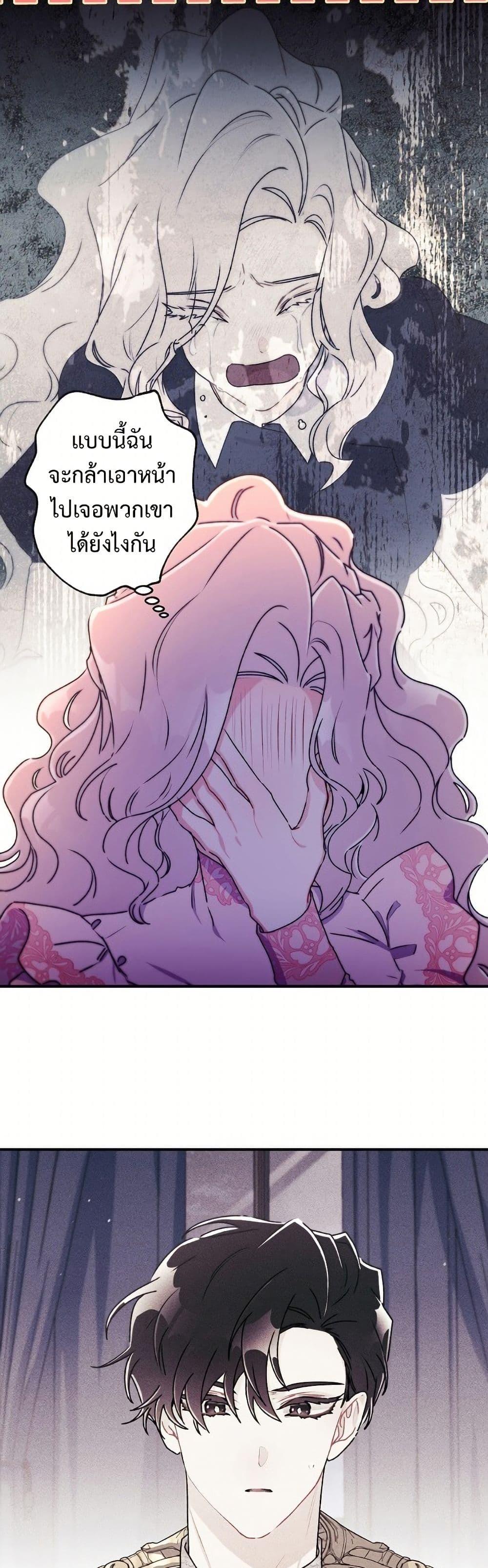 Manga-lc-com อ่านมังงะ อ่านการ์ตูน ออนไลน์ ฟรี I Became the Male Lead’s Adopted Daughter ตอนที่ 1 2 3 4 5 6 7 8 9 10 11 12 13 14 ฟรี ไม่มีโฆษณา Manga-lc - อ่าน มังงะ อ่าน การ์ตูน ออนไลน์ อ่านมังงะ ฟรี