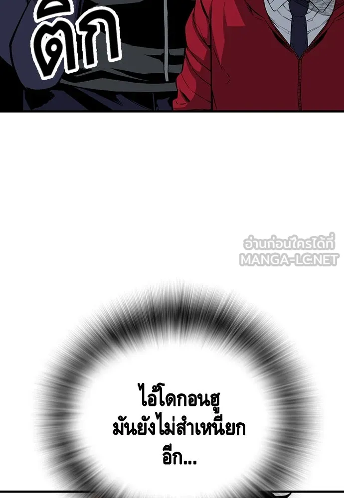 King Game ตอนที่ 22 เด็กใหม่ก็ต้องป๊อบเป็นธรรมดา! รูปที่ 75