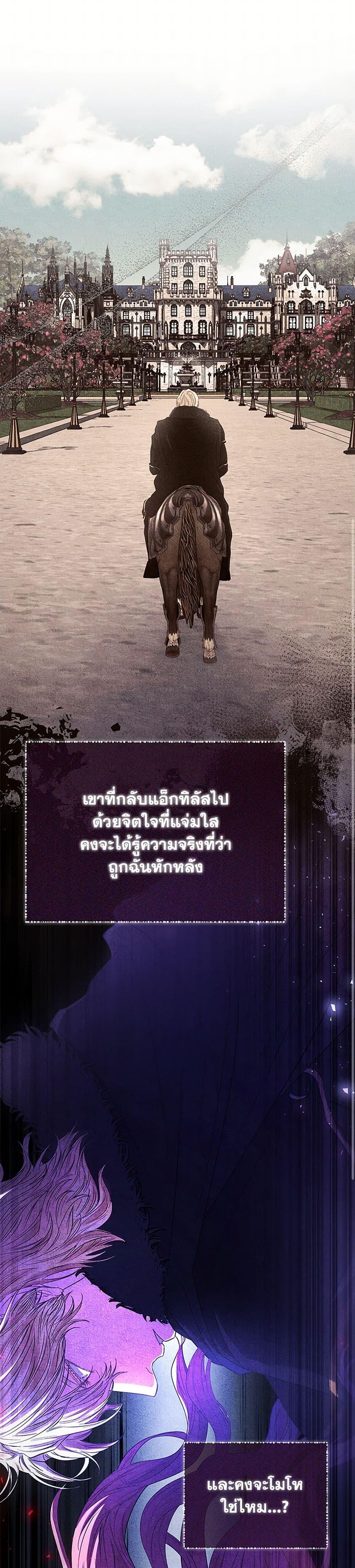 Manga-lc-com อ่านมังงะ อ่านการ์ตูน ออนไลน์ ฟรี My Evil Husband Is Obsessed With the Wrong Person ตอนที่ 1 2 3 4 5 6 7 8 9 10 11 12 13 14 ฟรี ไม่มีโฆษณา Manga-lc - อ่าน มังงะ อ่าน การ์ตูน ออนไลน์ อ่านมังงะ ฟรี