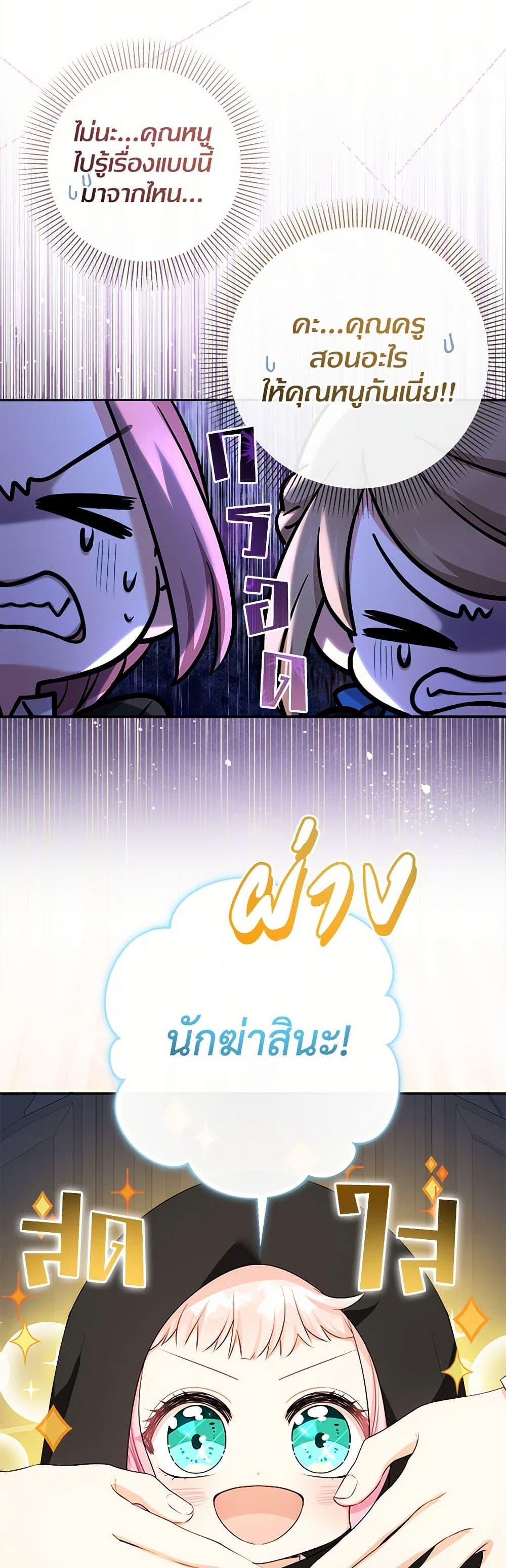Manga-lc-com อ่านมังงะ อ่านการ์ตูน ออนไลน์ ฟรี Lord Baby Runs a Romance Fantasy With Cash ตอนที่ 1 2 3 4 5 6 7 8 9 10 11 12 13 14 ฟรี ไม่มีโฆษณา Manga-lc - อ่าน มังงะ อ่าน การ์ตูน ออนไลน์ อ่านมังงะ ฟรี