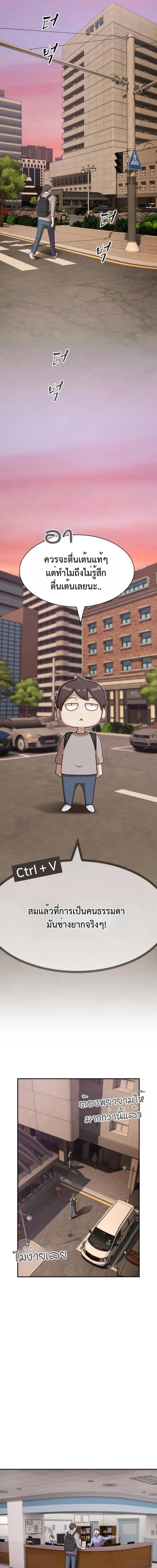 Manga-lc-com อ่านมังงะ อ่านการ์ตูน ออนไลน์ ฟรี The Genius Who Sees Through the World ตอนที่ 1 2 3 4 5 6 7 8 9 10 11 12 13 14 ฟรี ไม่มีโฆษณา Manga-lc - อ่าน มังงะ อ่าน การ์ตูน ออนไลน์ อ่านมังงะ ฟรี