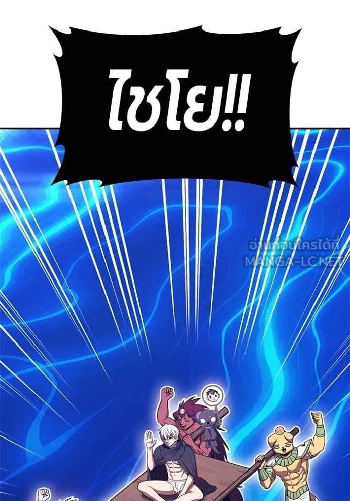 +99 ท่อนไม้ ตอนที่ 174 รูปที่ 121