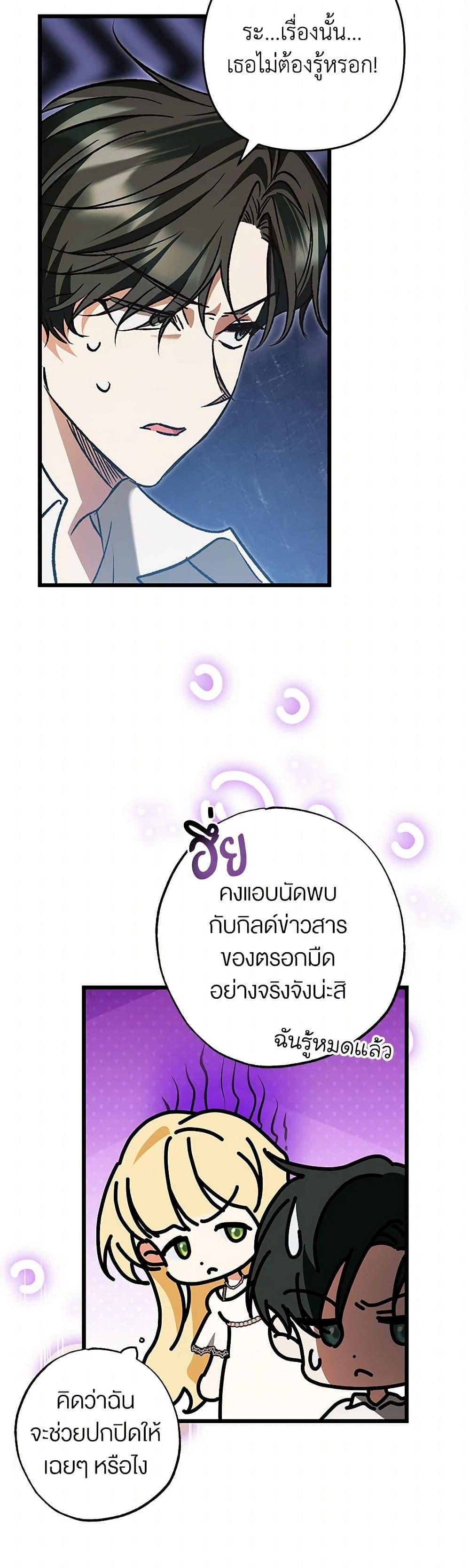 Manga-lc-com อ่านมังงะ อ่านการ์ตูน ออนไลน์ ฟรี The Male Lead Proposed to Me ตอนที่ 1 2 3 4 5 6 7 8 9 10 11 12 13 14 ฟรี ไม่มีโฆษณา Manga-lc - อ่าน มังงะ อ่าน การ์ตูน ออนไลน์ อ่านมังงะ ฟรี