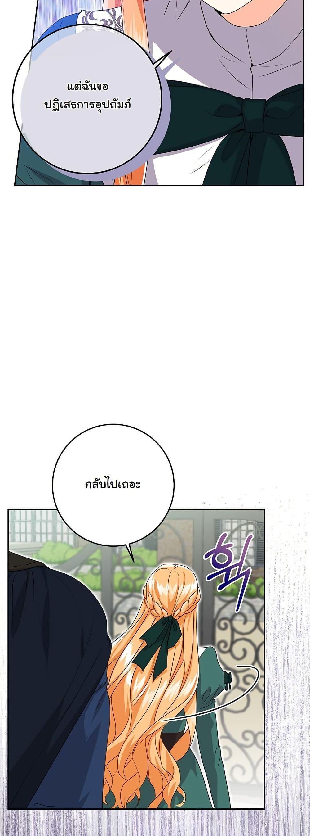 Manga-lc-com อ่านมังงะ อ่านการ์ตูน ออนไลน์ ฟรี I Need Sponsorship ตอนที่ 1 2 3 4 5 6 7 8 9 10 11 12 13 14 ฟรี ไม่มีโฆษณา Manga-lc - อ่าน มังงะ อ่าน การ์ตูน ออนไลน์ อ่านมังงะ ฟรี