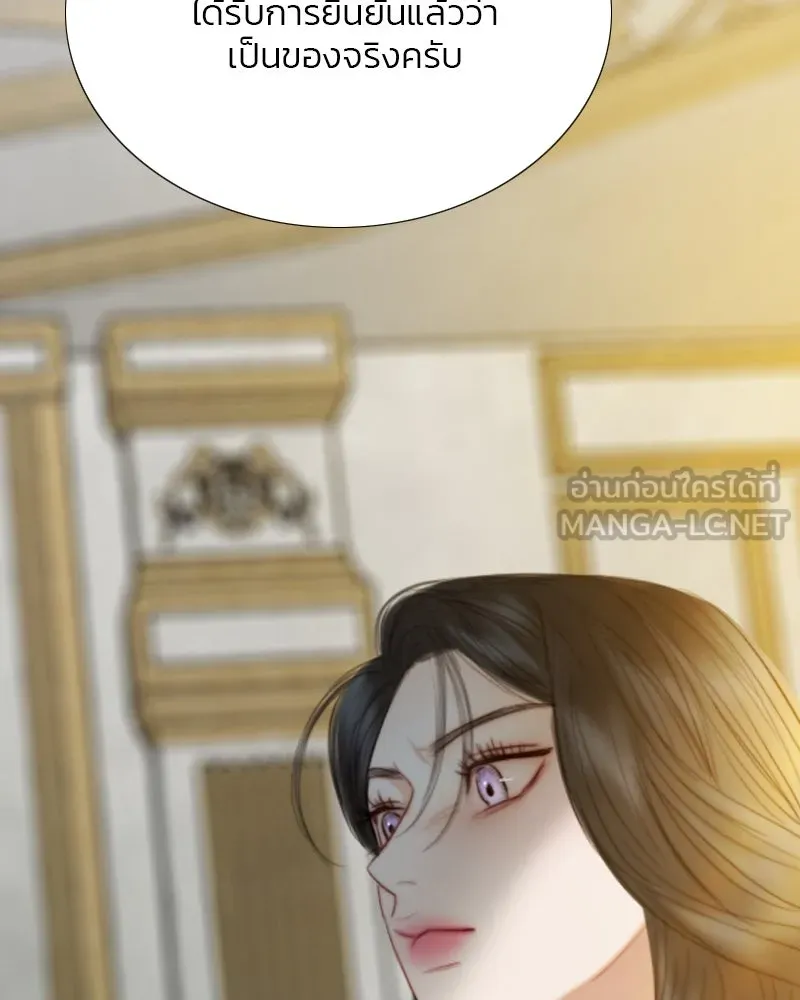 เซเรน่า ตอนที่ 62 รูปที่ 27