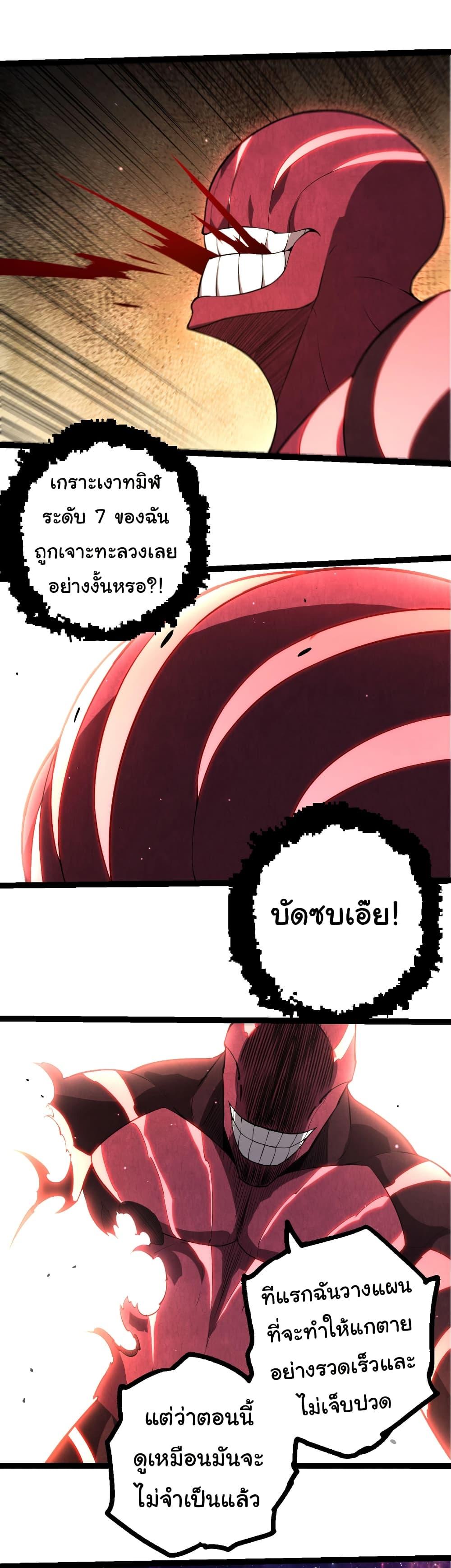 Manga-lc-com อ่านมังงะ อ่านการ์ตูน ออนไลน์ ฟรี Evolution from the Big Tree ตอนที่ 1 2 3 4 5 6 7 8 9 10 11 12 13 14 ฟรี ไม่มีโฆษณา Manga-lc - อ่าน มังงะ อ่าน การ์ตูน ออนไลน์ อ่านมังงะ ฟรี