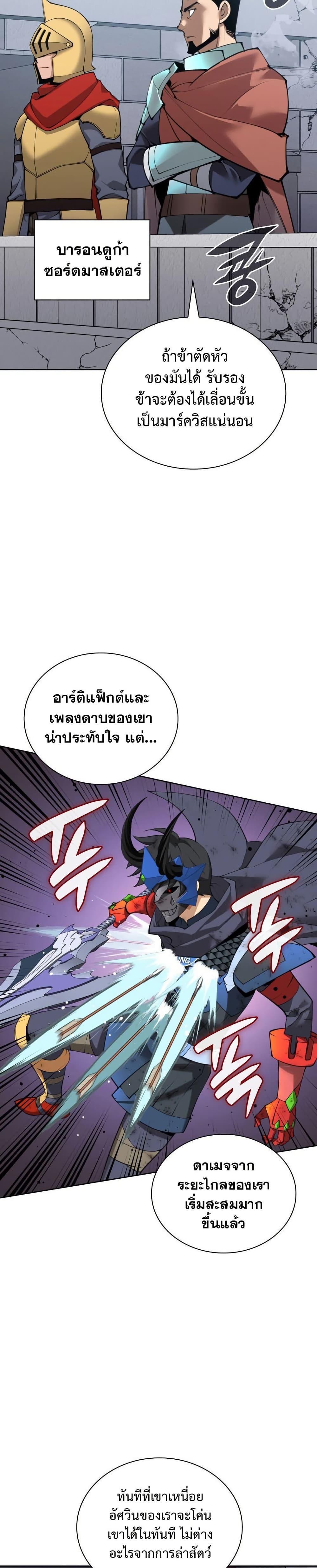 Manga-lc-com อ่านมังงะ อ่านการ์ตูน ออนไลน์ ฟรี Overgeared (Remake) ตอนที่ 1 2 3 4 5 6 7 8 9 10 11 12 13 14 ฟรี ไม่มีโฆษณา Manga-lc - อ่าน มังงะ อ่าน การ์ตูน ออนไลน์ อ่านมังงะ ฟรี