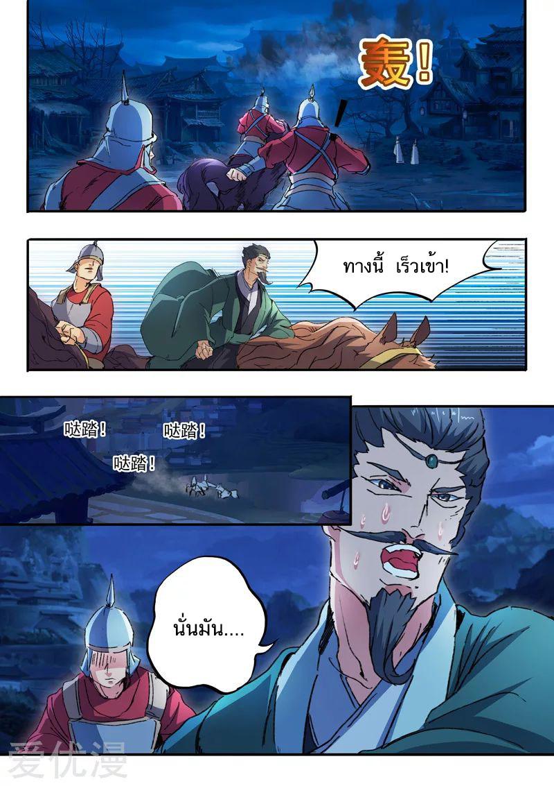 Manga-lc-com อ่านมังงะ อ่านการ์ตูน ออนไลน์ ฟรี Martial Master ตอนที่ 1 2 3 4 5 6 7 8 9 10 11 12 13 14 ฟรี ไม่มีโฆษณา Manga-lc - อ่าน มังงะ อ่าน การ์ตูน ออนไลน์ อ่านมังงะ ฟรี