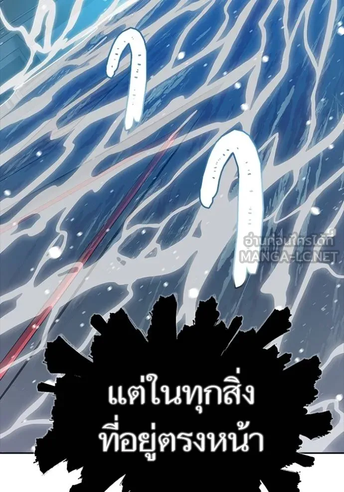 ทาวเวอร์ออฟก๊อด หอคอ ตอนที่ 651 รูปที่ 126