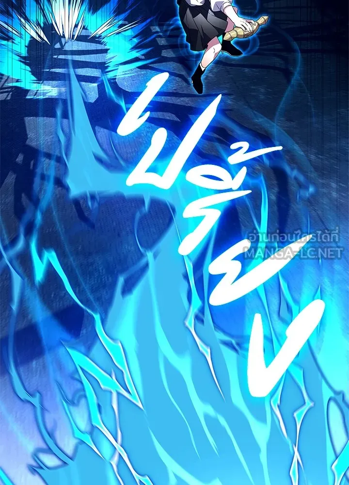 คืนแห่งโทแกบี ตอนที่ 29 รูปที่ 27