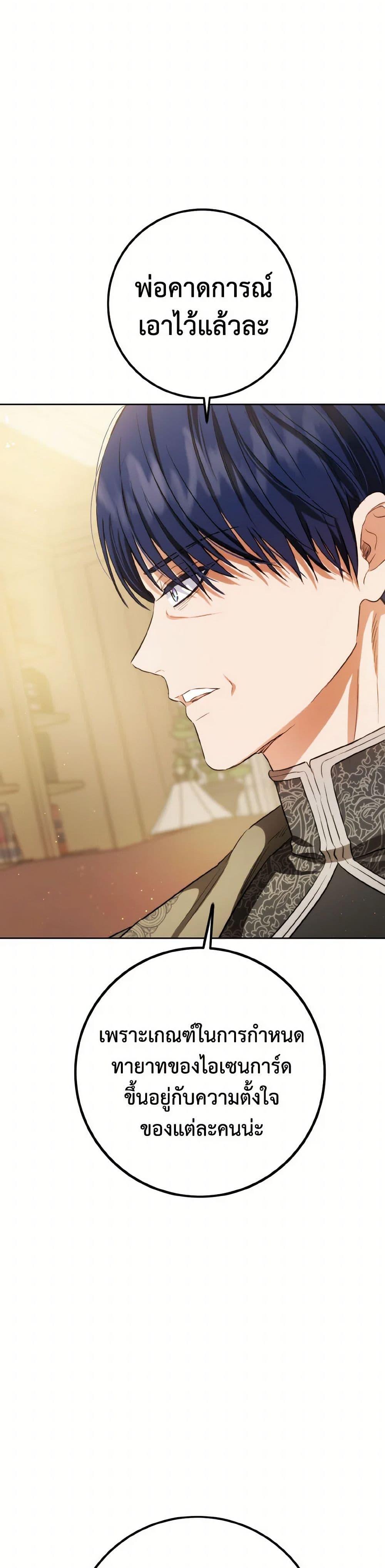 Manga-lc-com อ่านมังงะ อ่านการ์ตูน ออนไลน์ ฟรี The Heiress’s Double Life ตอนที่ 1 2 3 4 5 6 7 8 9 10 11 12 13 14 ฟรี ไม่มีโฆษณา Manga-lc - อ่าน มังงะ อ่าน การ์ตูน ออนไลน์ อ่านมังงะ ฟรี