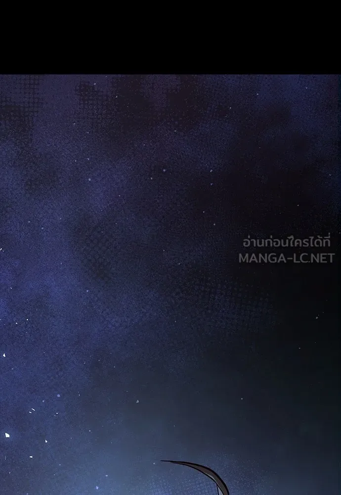 อัศวินวันเดียว ตอนที่ 8 รูปที่ 183