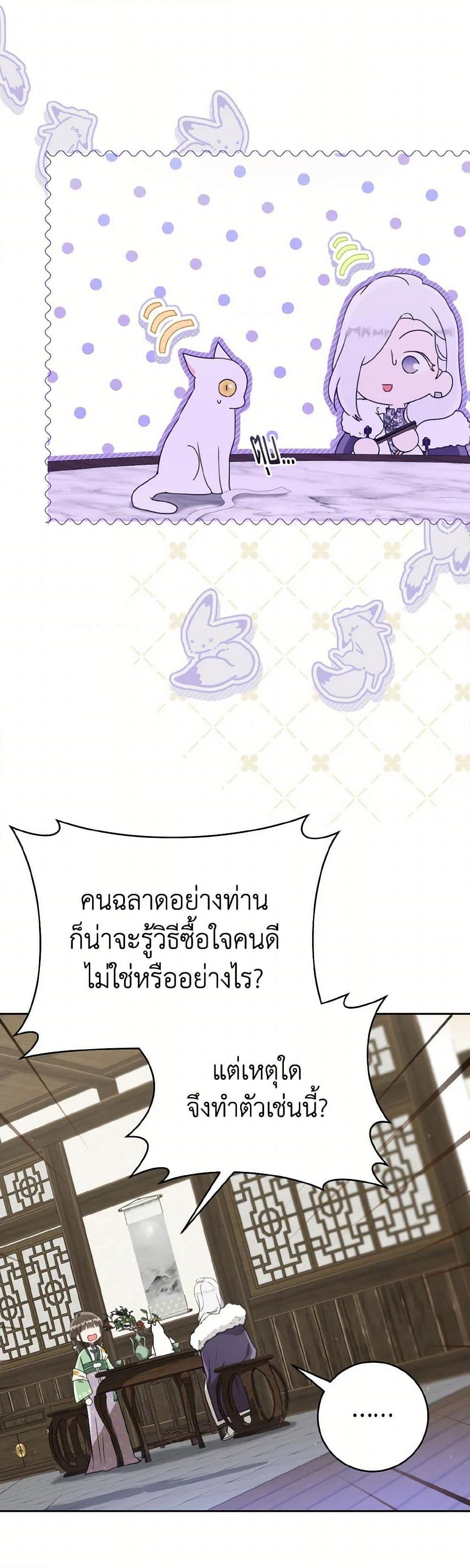 Manga-lc-com อ่านมังงะ อ่านการ์ตูน ออนไลน์ ฟรี I Became the Despised Granddaughter of the Powerful Martial Arts Family ตอนที่ 1 2 3 4 5 6 7 8 9 10 11 12 13 14 ฟรี ไม่มีโฆษณา Manga-lc - อ่าน มังงะ อ่าน การ์ตูน ออนไลน์ อ่านมังงะ ฟรี