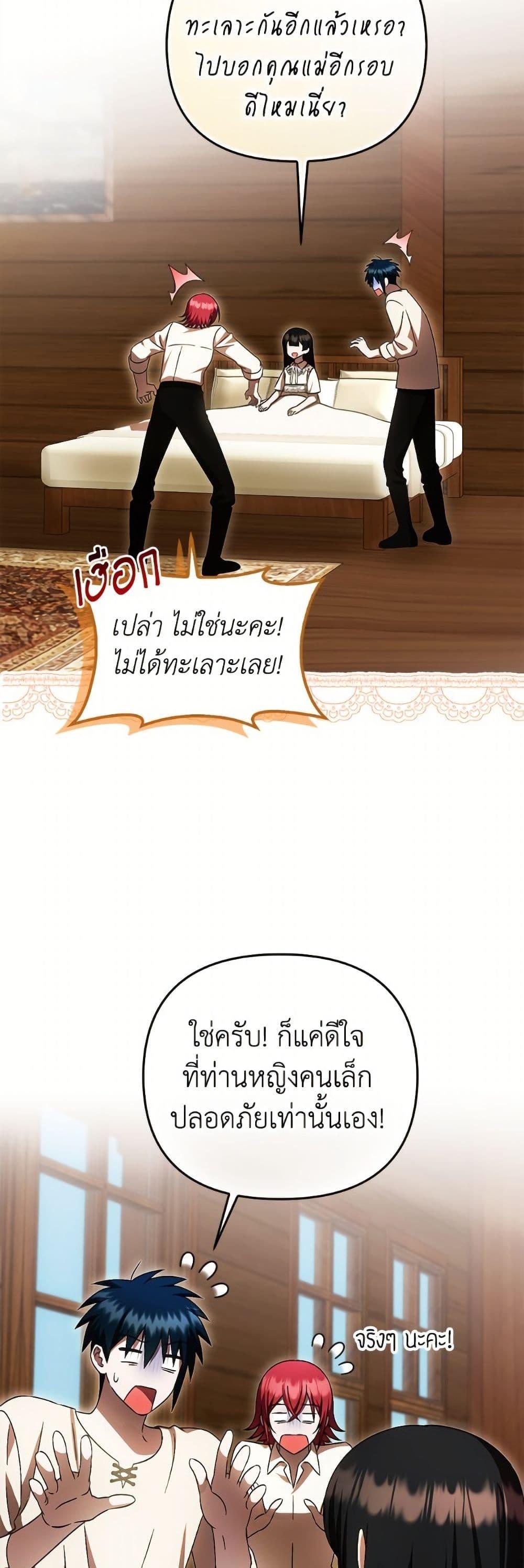 Manga-lc-com อ่านมังงะ อ่านการ์ตูน ออนไลน์ ฟรี It’s My First Time Being Loved ตอนที่ 1 2 3 4 5 6 7 8 9 10 11 12 13 14 ฟรี ไม่มีโฆษณา Manga-lc - อ่าน มังงะ อ่าน การ์ตูน ออนไลน์ อ่านมังงะ ฟรี