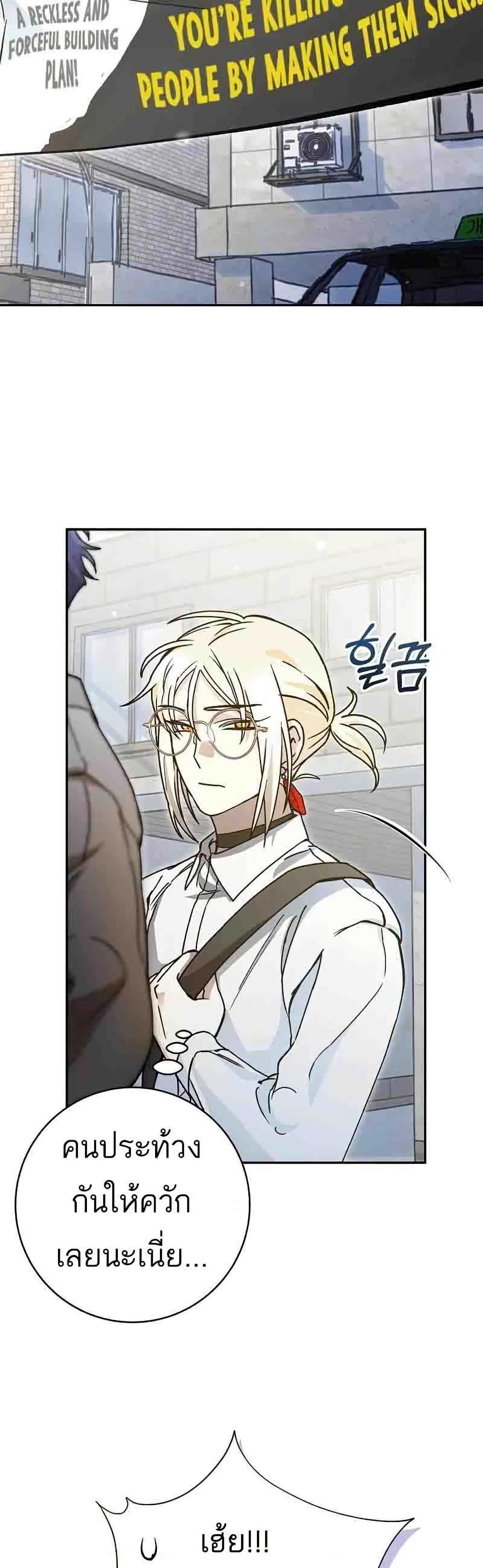 Manga-lc-com อ่านมังงะ อ่านการ์ตูน ออนไลน์ ฟรี I Became a Civil Servant in a Magical World ตอนที่ 1 2 3 4 5 6 7 8 9 10 11 12 13 14 ฟรี ไม่มีโฆษณา Manga-lc - อ่าน มังงะ อ่าน การ์ตูน ออนไลน์ อ่านมังงะ ฟรี