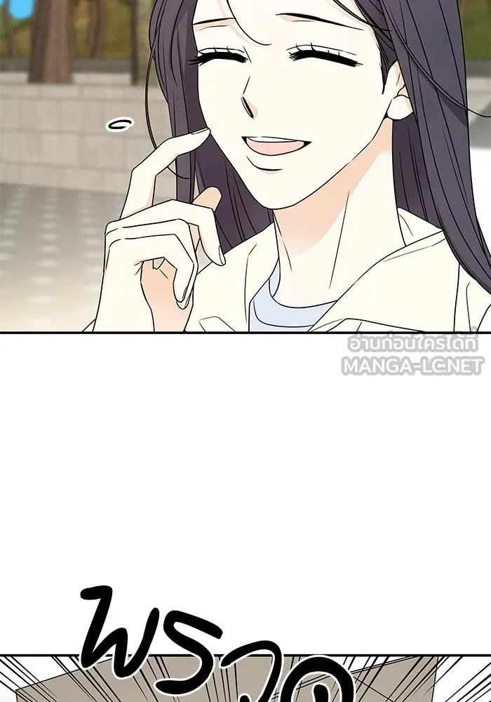 ปุลโซราได้เวลาดัง ตอนที่ 17 รูปที่ 24