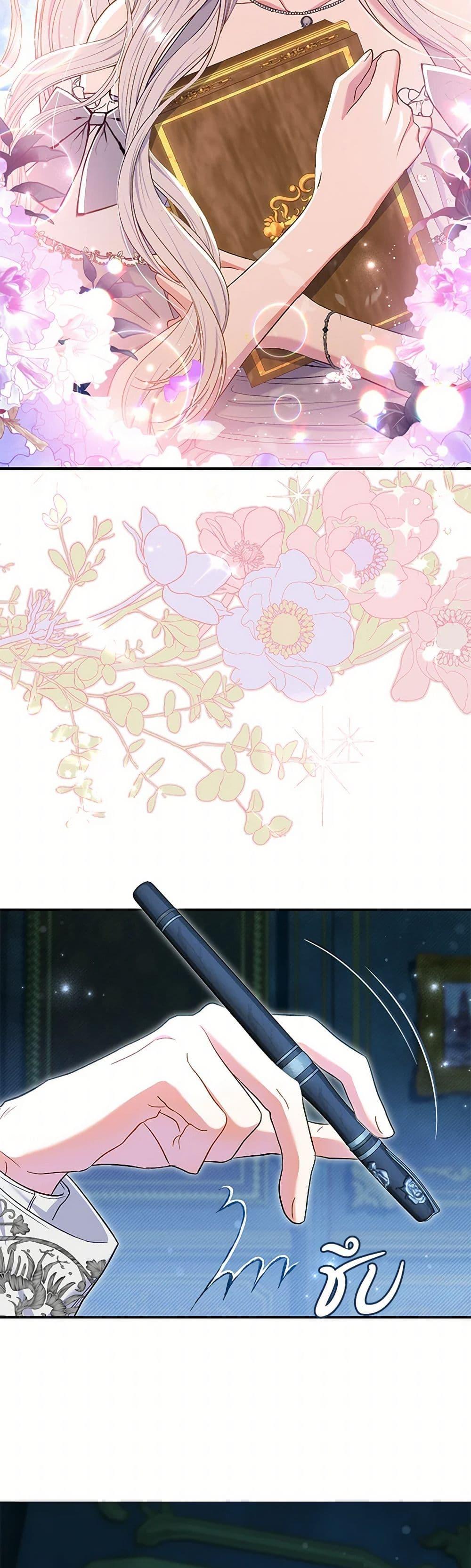 Manga-lc-com อ่านมังงะ อ่านการ์ตูน ออนไลน์ ฟรี The Villain’s Match Is Too Perfect ตอนที่ 1 2 3 4 5 6 7 8 9 10 11 12 13 14 ฟรี ไม่มีโฆษณา Manga-lc - อ่าน มังงะ อ่าน การ์ตูน ออนไลน์ อ่านมังงะ ฟรี